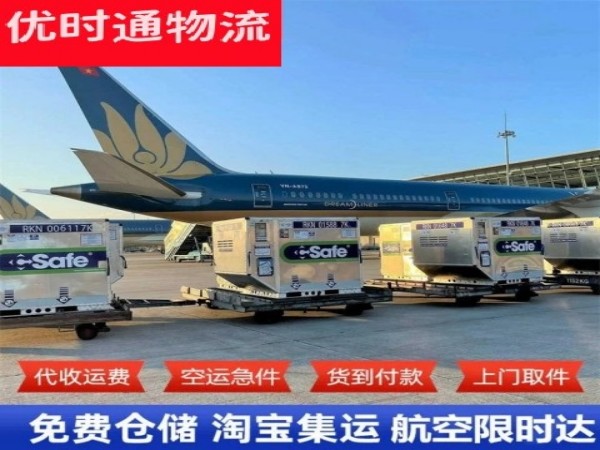 吴桥到北京空运加急专线